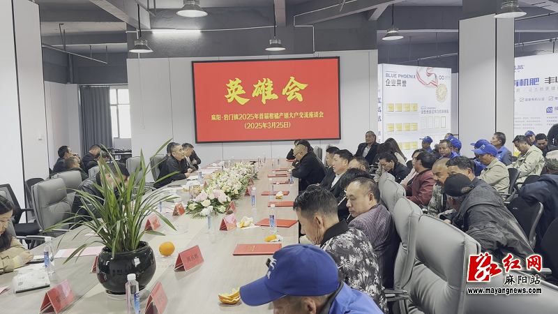 微信图片_20250326091131.png