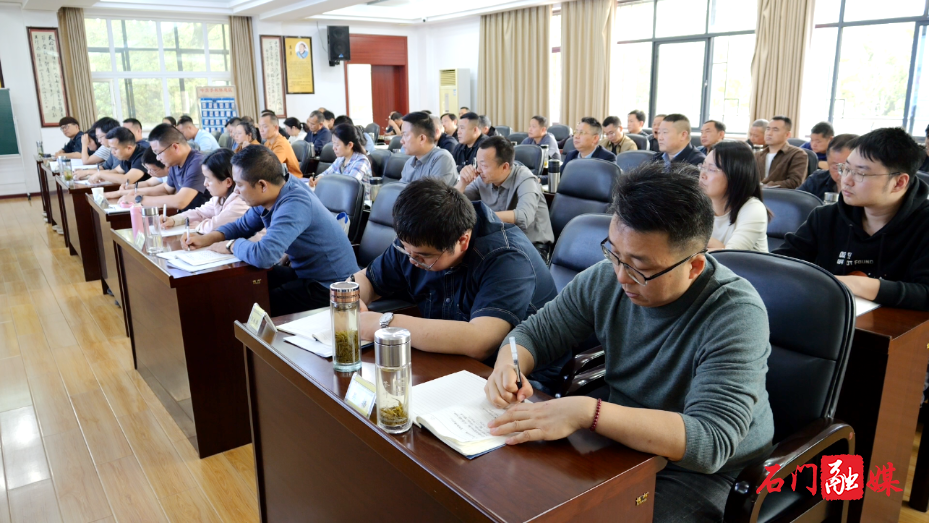石门县2025年全国两会精神专题宣讲“走进”科干班课堂2.png 石门县2025年全国两会精神专题宣讲“走进”科干班课堂2.png