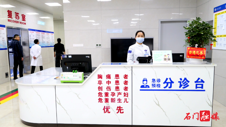 县人民医院急诊科升级改造完成正式开诊2.png 县人民医院急诊科升级改造完成正式开诊2.png