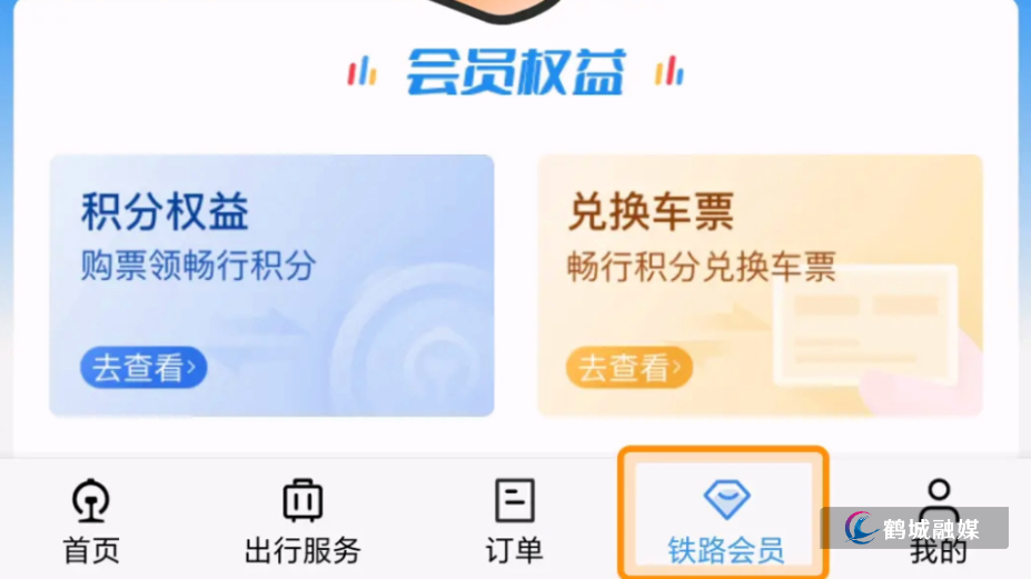 毛克文 火车站.mp4_000035.205.png