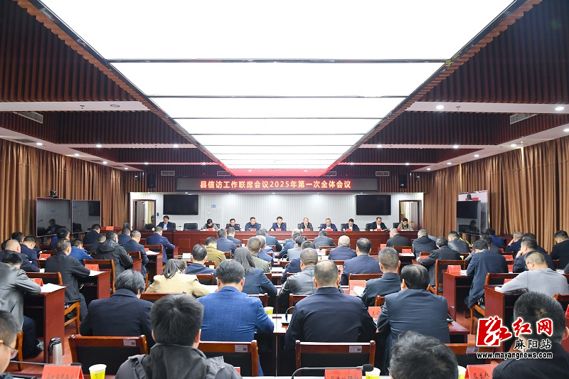 微信图片_20250403164615.jpg