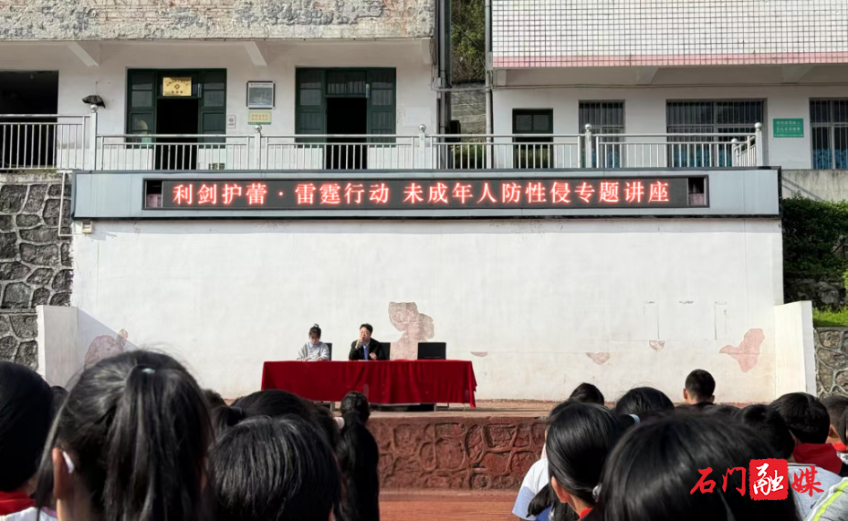 壶瓶山镇：开展“利剑护蕾 雷霆行动”1.jpg