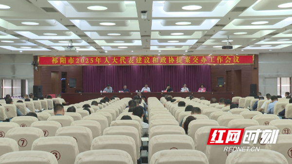 人大提案-1.jpg