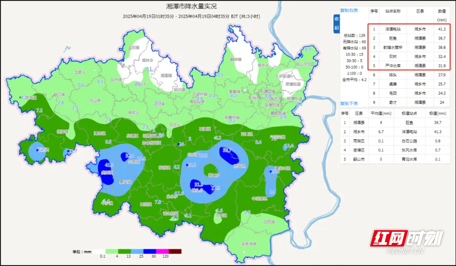 微信截图_20250422082544.jpg
