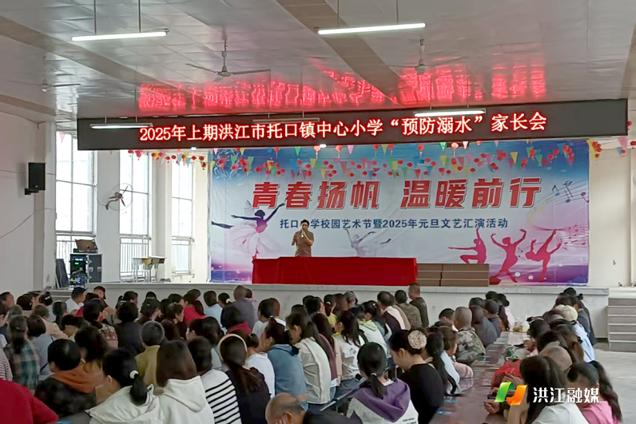 托口鎮(zhèn)中心小學.png