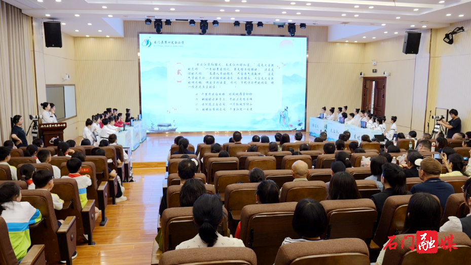 诗韵润童心 经典咏传承 石门县第四完全小学举办2025诗词大会1.png