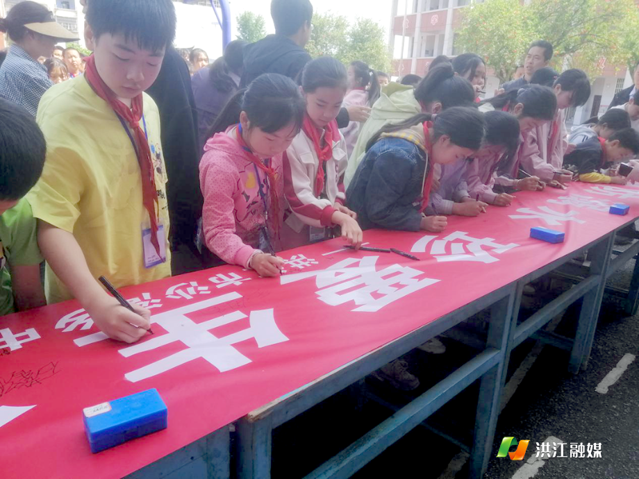 沙灣鄉中心小學1.png