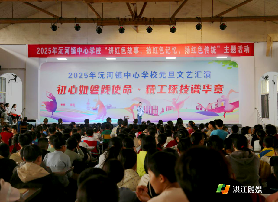 沅河鎮(zhèn)中心學校.png
