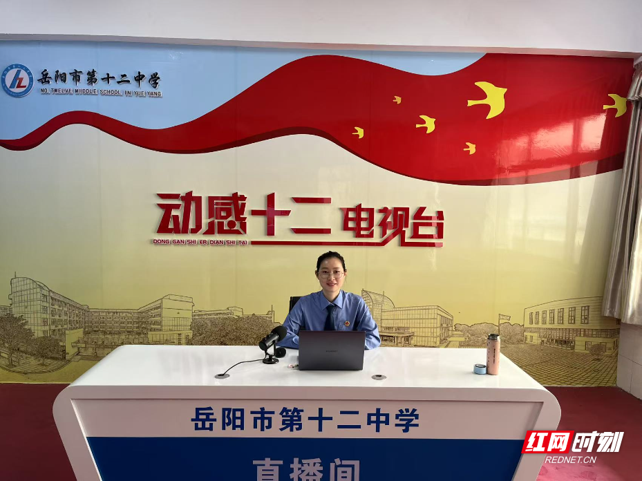 十二中.jpg