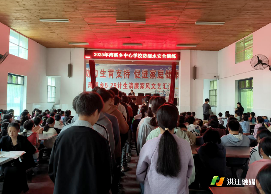 灣溪鄉中心學校.png