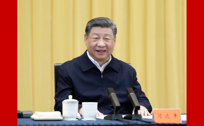 习近平主持召开部分省区市“十五五”时期经济社会发展座谈会