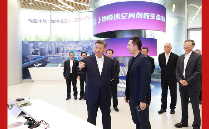 习近平在上海考察时强调 加快建成具有全球影响力的科技创新高地
