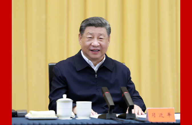 习近平主持召开部分省区市“十五五”时期经济社会发展座谈会