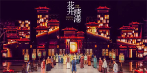 长沙何以“戏”引力拉满
