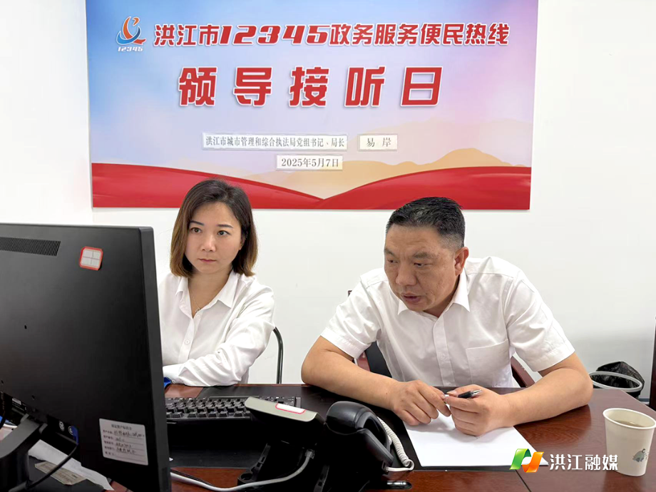 市委社會工作部.png