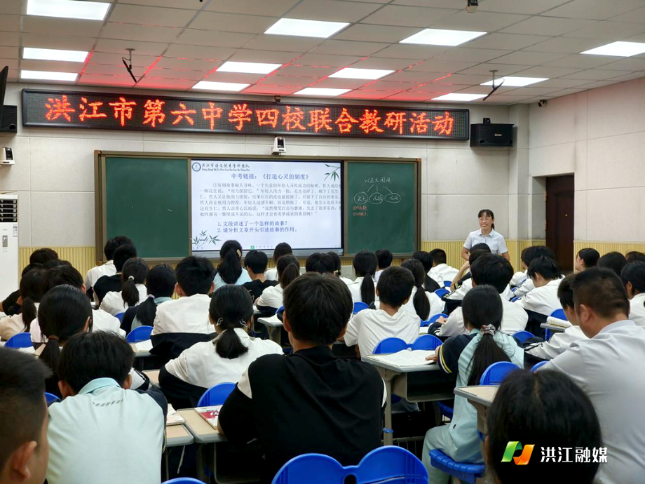 市第六中學.png