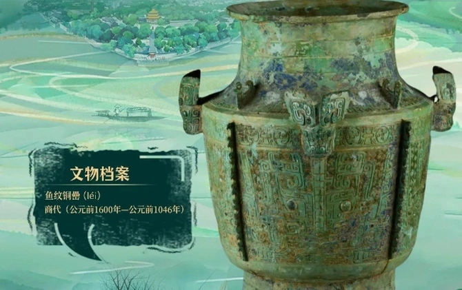 岳阳市博物馆“镇馆之宝”静候你的到来