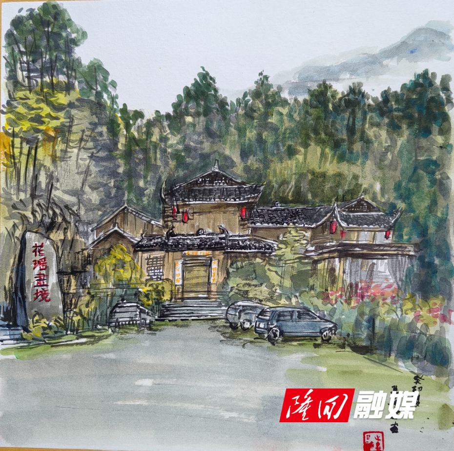 花瑶画境  彩墨   35cm×35cm.jpg