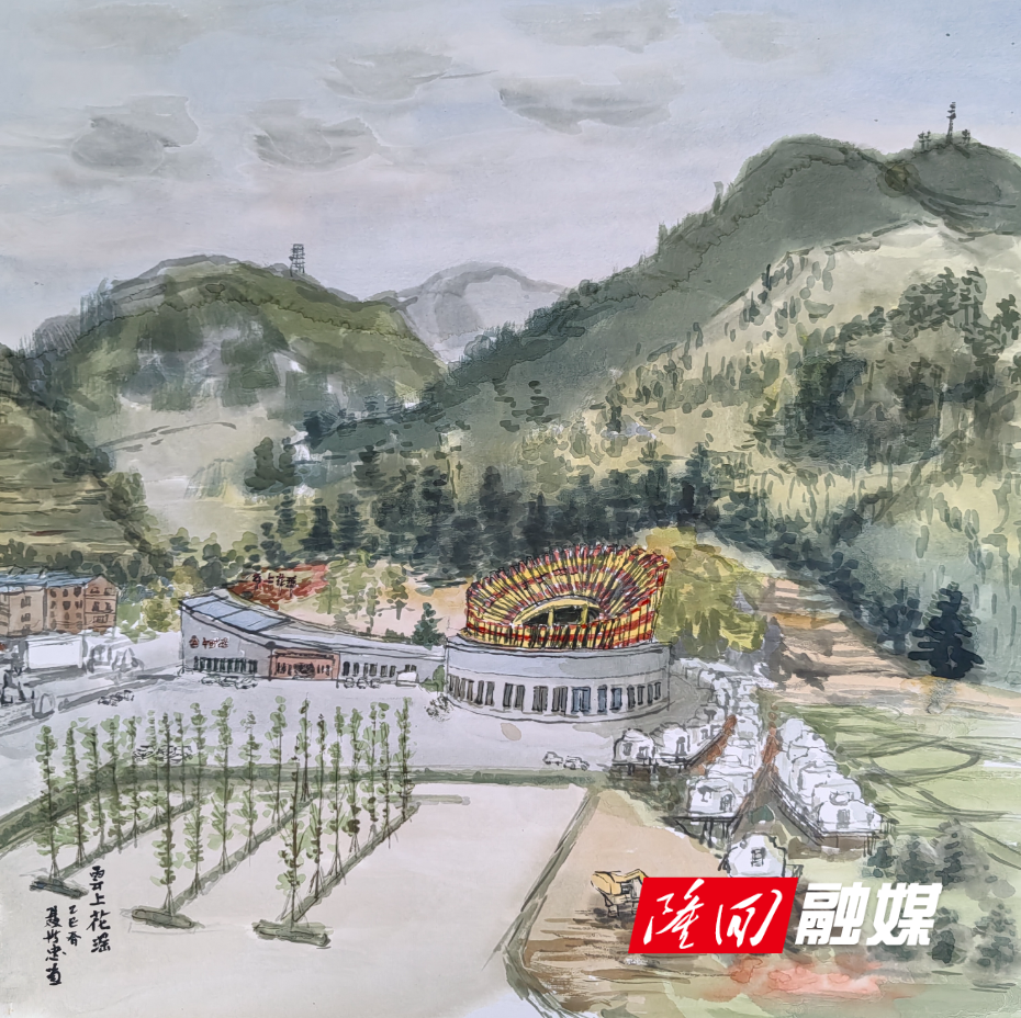 云上花瑶  彩墨 50cm×50cm.jpg