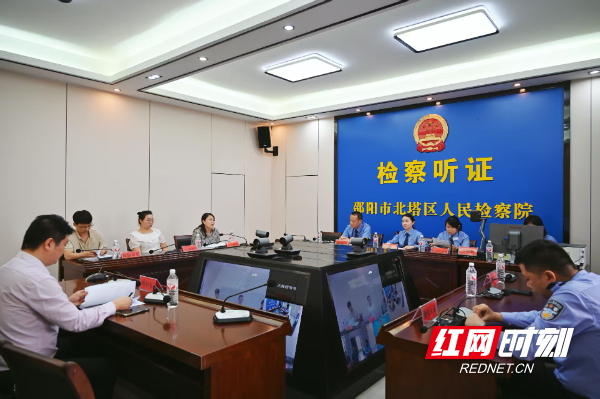 听证现场1.jpg