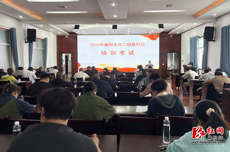 微信图片_20250512145137.jpg