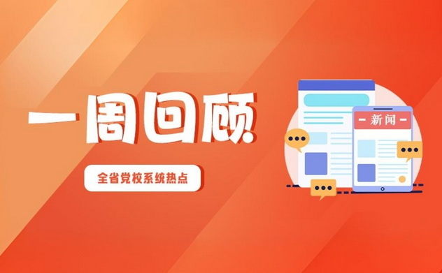 专栏 | 一周回顾