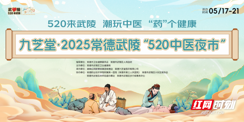 微信图片_20250513193236.jpg