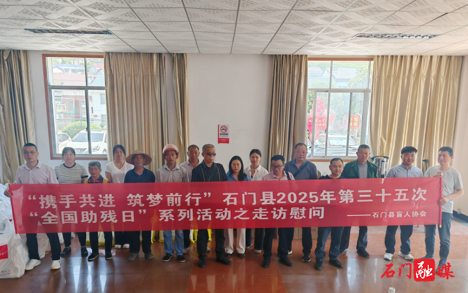 县残联盲人协会开展“全国助残日”走访慰问活动2.jpg 县残联盲人协会开展“全国助残日”走访慰问活动2.jpg
