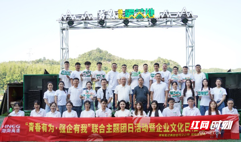 团团共建_副本.jpg