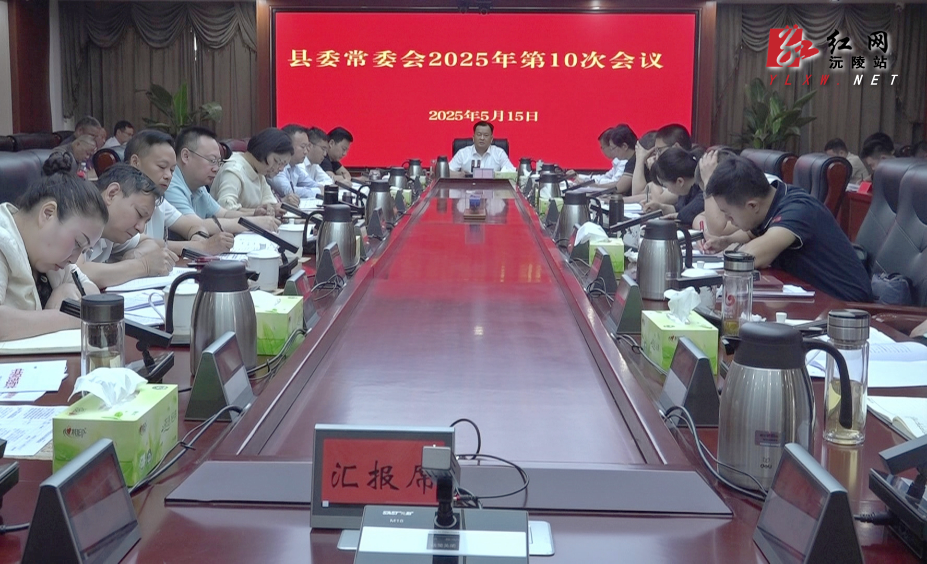 微信图片_20250516090108.jpg