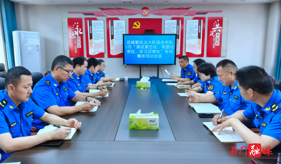 县城管执法局:开展执法业务专题培训1.jpg 县城管执法局:开展执法业务专题培训1.jpg