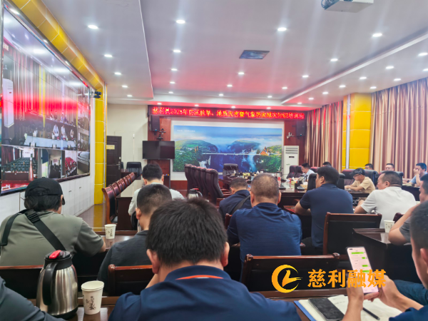 微信图片_20250516165008.jpg