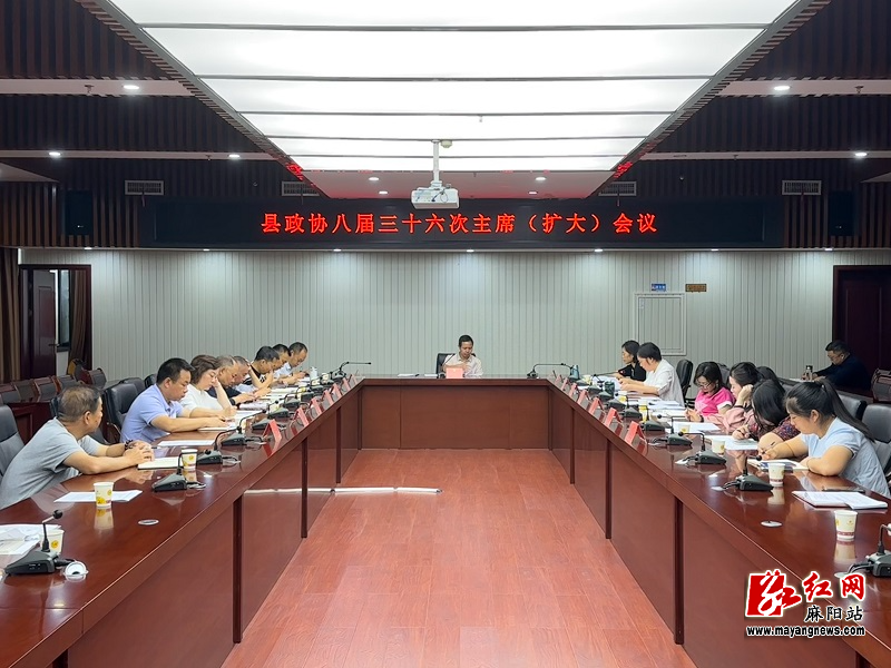 微信图片_20250516165649.jpg