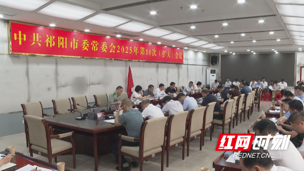 常委会-1.jpg