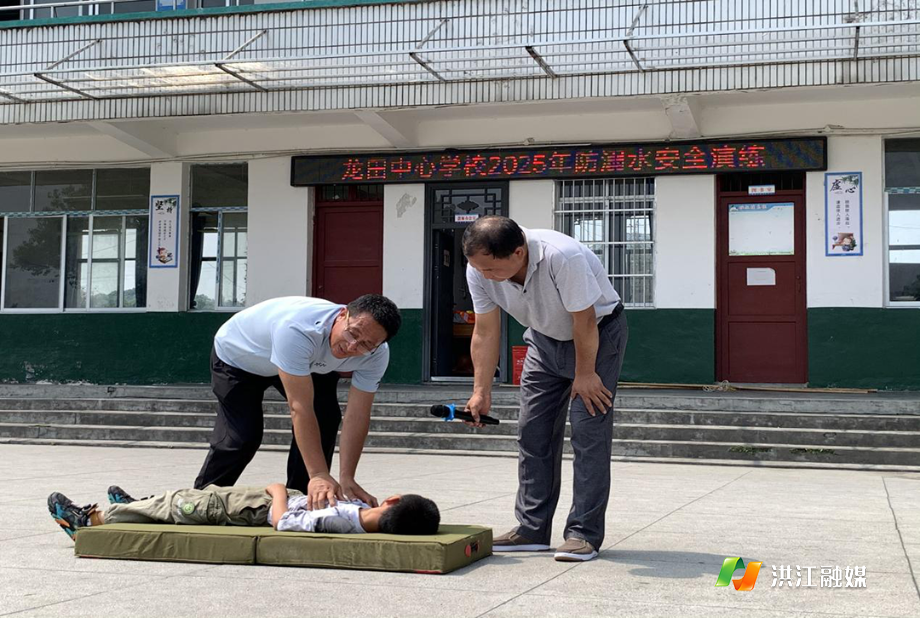 龙田中心学校.png