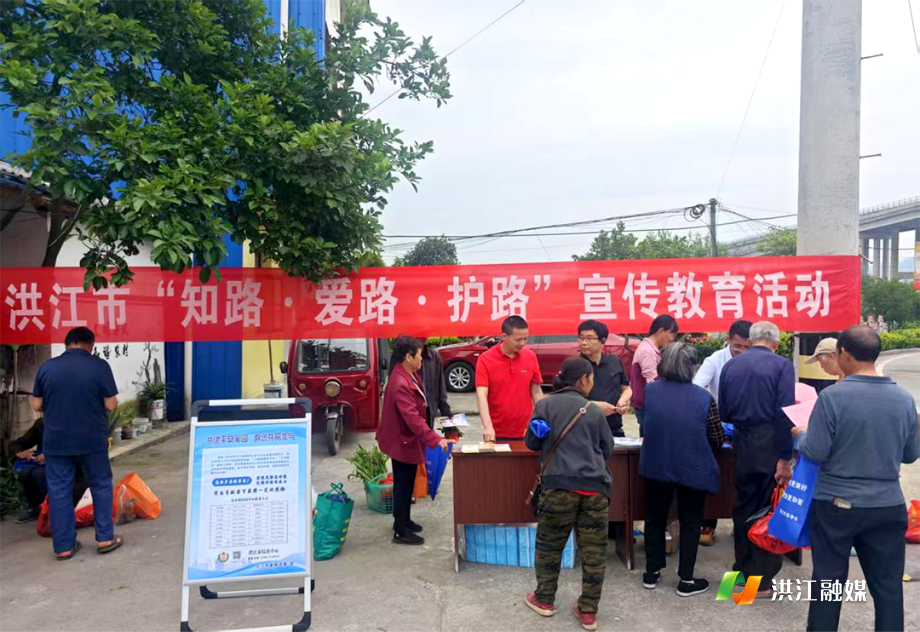 江市鎮(zhèn)1.png