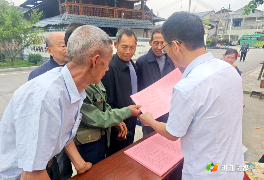 江市鎮(zhèn).png