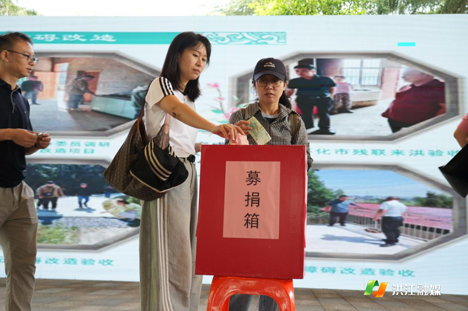 5月19日，“关爱残疾人 传递正能量”暨2025年洪江市残疾人文化周文旅志愿慰问演出活动在安江镇丰收剧场举行2.png