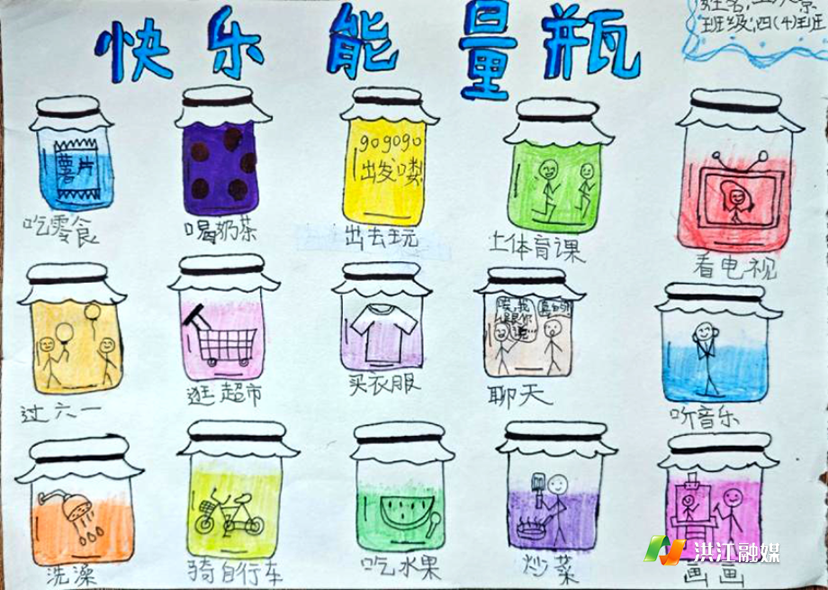 隆平学校1.png