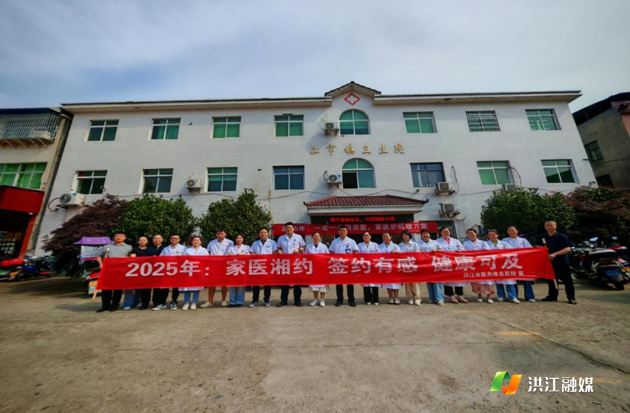 市人民医院.png