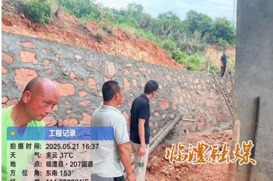 微信截图_20250522102753.png