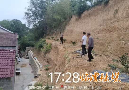 微信截图_20250522102804.png