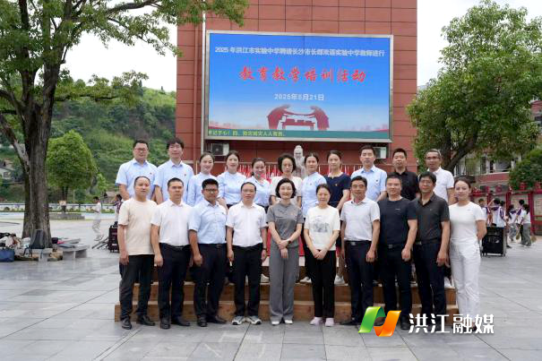 市实验中学.png
