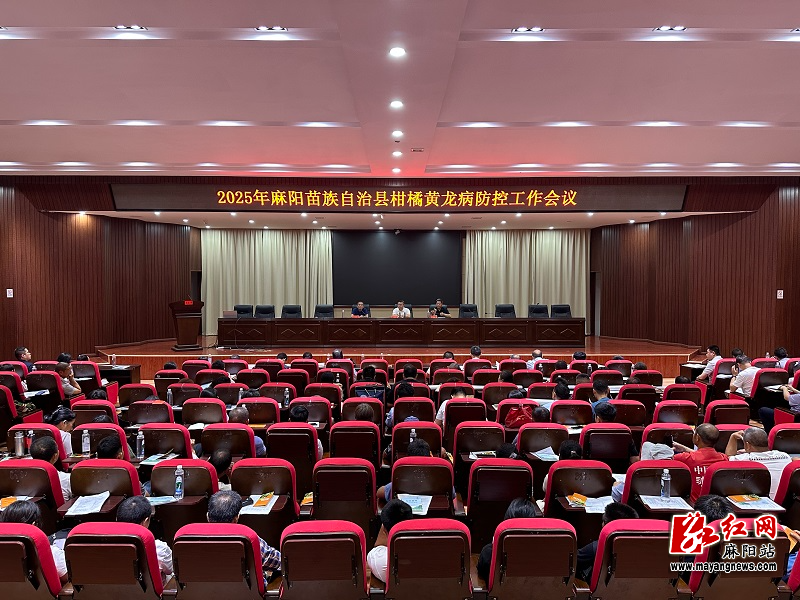 微信图片_20250523085724.jpg