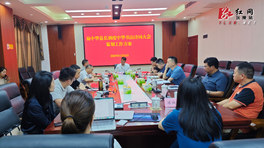 微信图片_20250523120552.jpg