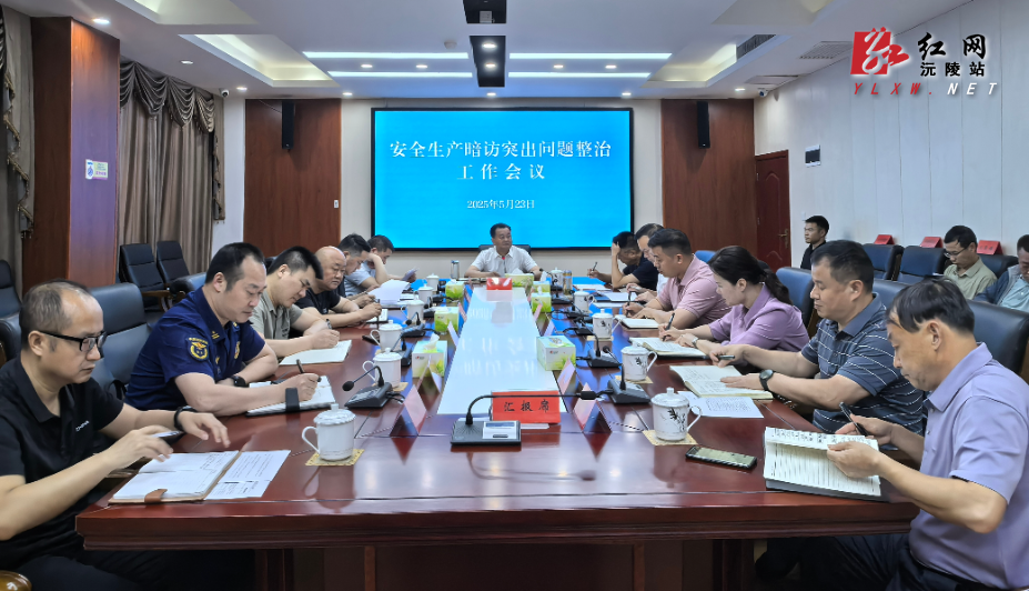微信图片_20250523142416.jpg