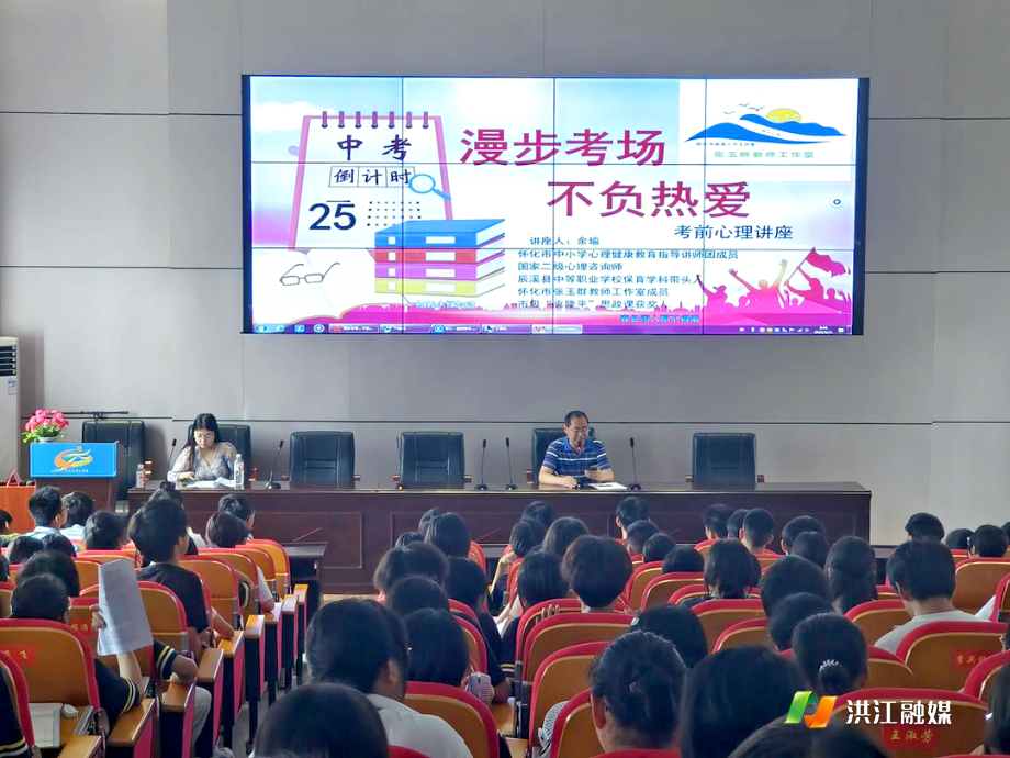 市第六中学.png