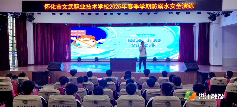怀化市文武职业技术学校.png