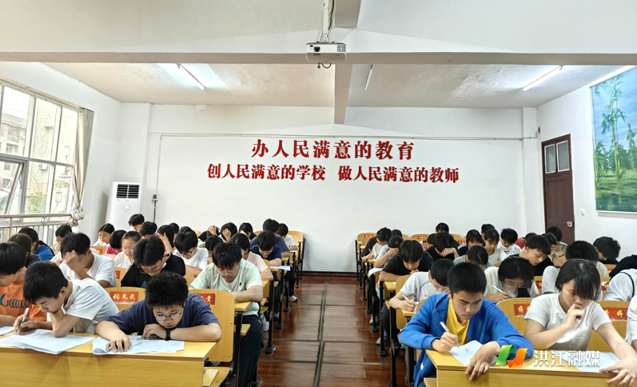 托口镇中学.png
