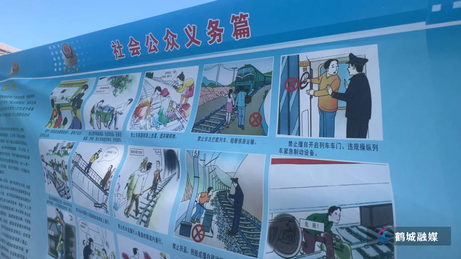 毛克文  铁护 爱路护路.mp4_000037.983.png